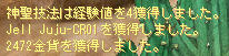 ( ゚Д゚)?!