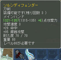 (´゚д゚`)?!