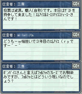 職人(゚∀゚)!!