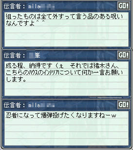 ( ﾟДﾟ)？！