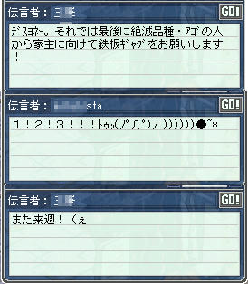 <(;ﾟДﾟ)>ｱﾋｨｨｨｨｨ