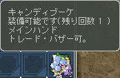 かわいい(*´д`*)