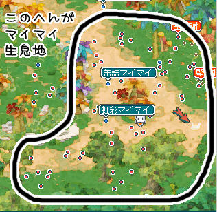 たまにボス狩りの人が通ります