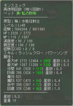 稀(0゚・∀・) ワクワクテカテカ