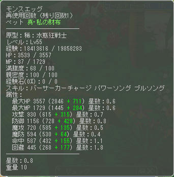 ☆-(ノ゚Д゚)八(゚Д゚ )ノイエーイ