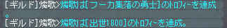 １８００ﾟ+｡:.ﾟヽ(*´∀`)ﾉﾟ.:｡+ﾟ