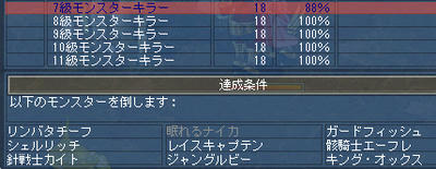 ７級ｷﾀ━━━━━(ﾟ∀ﾟ)━━━━━ !!!!!