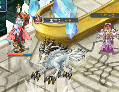 (*`ロ´ノ)ノ?!