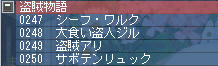 ☆-(ノﾟДﾟ)八(ﾟДﾟ　)ノｲｴｰｲ