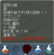 ／(^o^)＼ｱｰﾝ