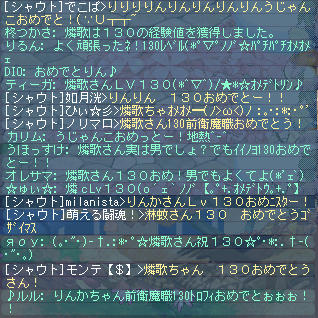 :*:゚・☆ヾ(TωT。)了└|力"├