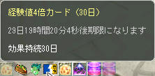 息切れしそうですが(ぁ