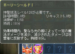 o-|∠￣|-oД`) ﾀｳﾝﾍﾟｰｼﾞｶﾞｰﾄﾞ!!（違
