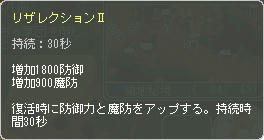 ってことはⅢは２０００－１０００？