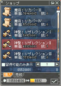 ('A`)たけぇ