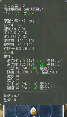 キャハ━━━━(#゚ロ゚#)━━━━!!!!