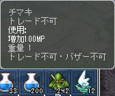 500は無理でした(´・ω・`)ショボン