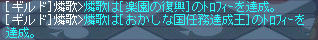 YE━━━━━━ d(゚∀゚)b ━━━━━━S!!