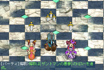 YE━━━━━━ d(゚∀゚)b ━━━━━━S!!