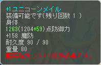 (´゚д゚`)……