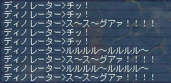 (ノ`△´)ノ キイッ