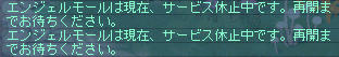工エエェェ(´ロ`ノ)ノェェエエ工