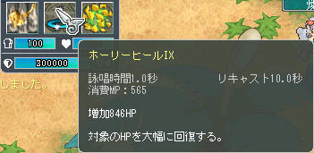 ｶﾞ━━━━━(ﾟДﾟ；)━━━━━ﾝ
