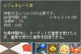 30秒が惜しい