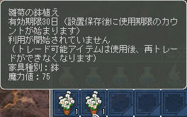 ヽ(-゚ヽ)トッ!! (ノ゚-゚)ノテモ!!.。゚+.(゚ー゚)ノ。+.゚ イイ!!