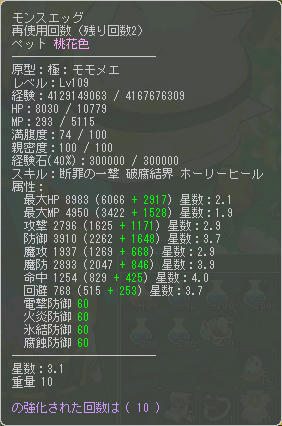 （0ﾟ・∀・） ﾜｸﾜｸﾃｶﾃｶ
