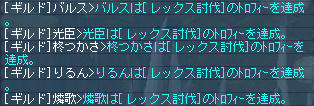 キタ━━━━━(゚∀゚)━━━━━ !!!!!