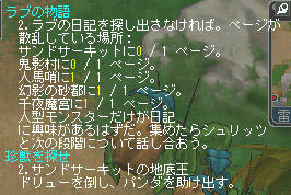 (ノ`△´)ノ キイッ