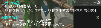 指輪よこせ(*ﾟДﾟ)/ﾀﾞｰ゜+。
