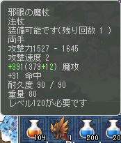 (´ﾟдﾟ`)…