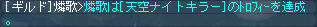 初キラーYE━━━━━ d(ﾟ∀ﾟ)b ━━━━━S!!