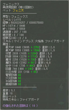 遺━━【v(゚Д゚v)】━━影
