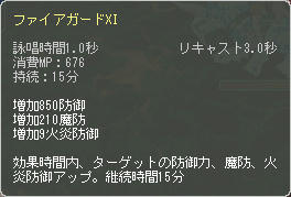 ∑d(゚∀゚d)イカス!
