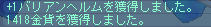 Σ(´д｀ﾉ)ﾉ？！