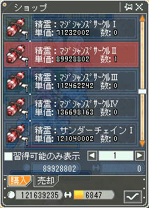 ヒィィィィィ(゚ロ゚;ノ)ノ