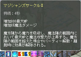 MP∑d(゚∀゚d)イカス!