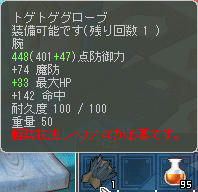 (;-ω-)ウーン