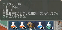 余裕ッス( ゚Д゚)y─┛~~