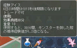 PDと同じアイコンかよ!!