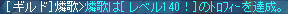キャハ━━━━(#゚ロ゚#)━━━━!!!!