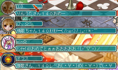 人´Д`*)ありがとぉ☆