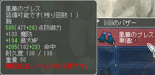 キャハ━━━━(#゚ロ゚#)━━━━!!!!