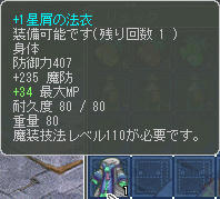 着ませんよΣ(゚Д゚≡゚д゚)?!