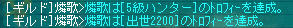 キャハ━━━━(#゚ロ゚#)━━━━!!!!