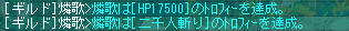 遺━━【v(゚Д゚v)】━━影