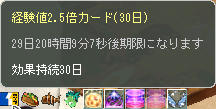 (`・ω・´)シャキーン